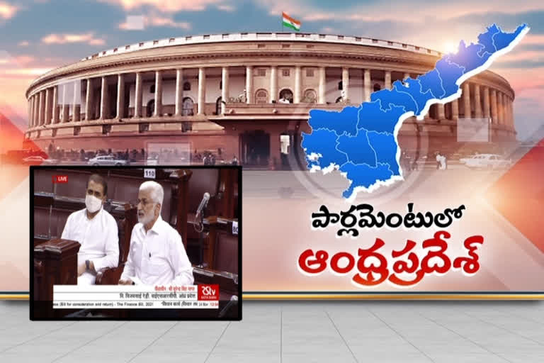 ycp mp vijayasai reddy talks in rajyasabha about vizag steel plant privatization