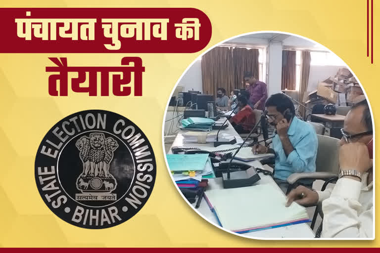 State Election Commission call center