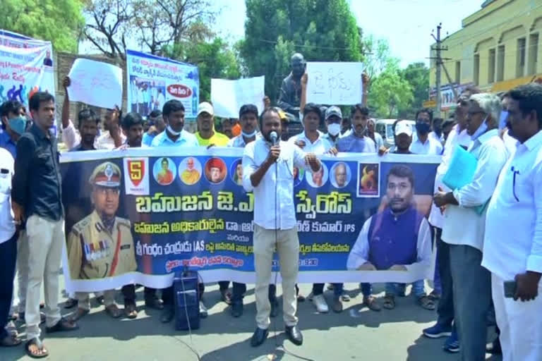dalith leaders protest in kurnool