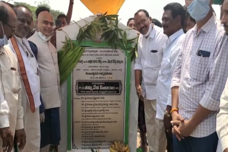 speaker tammineni foundation stone to cc road at thotavada kommuvalasa