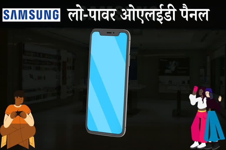 Samsung, सैमसंग डिस्प्ले