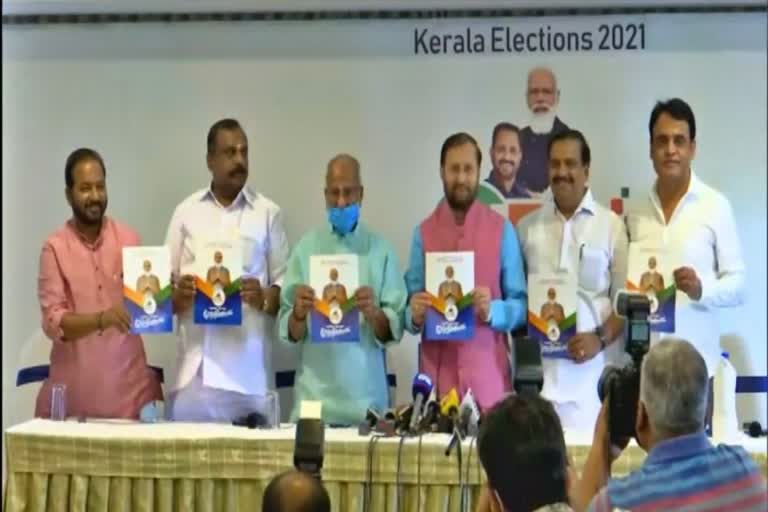 NDA manifesto for Kerala Elections 2021