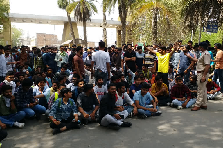 hisar GJU student protest