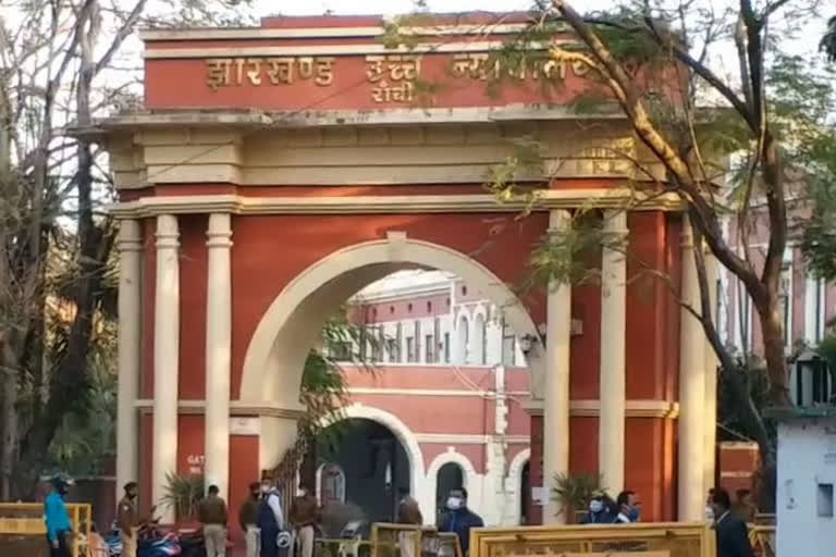 Hearing in high court on RIMS tutors appointment case in ranchi