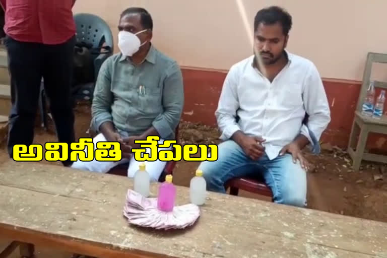 ACB officers arrested deputy tahsildar and surveyor in vensuru mandal in khammam district today