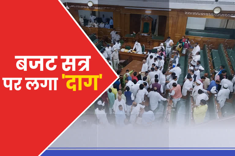 Bihar vidhansabha