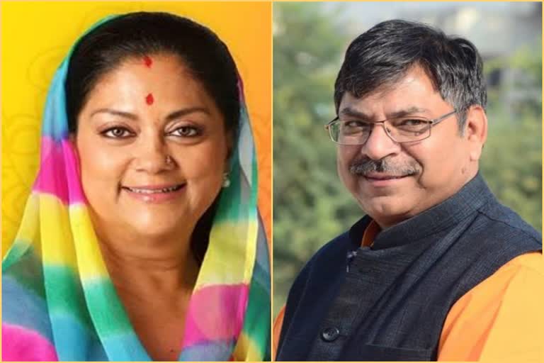 Satish poonia, Vasundhara Raje