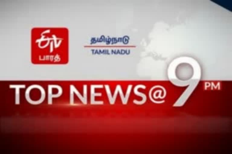 top 10 news at 9 pm