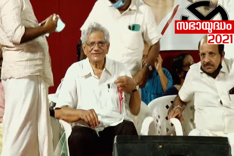 sitharam yechury news  sitharam yechury against bjp  sitaram yechury in kerala  ബിജെപിയെ കടന്നാക്രമിച്ച് സീതാറാം യെച്ചൂരി  സീതാറാം യെച്ചൂരി വാർത്ത  സീതാറാം യെച്ചൂരി കേരളത്തിൽ