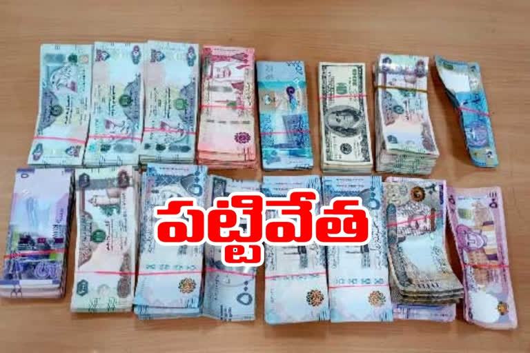 Seizure of foreign currency worth Rs 1.3 crore in shamshabad airport