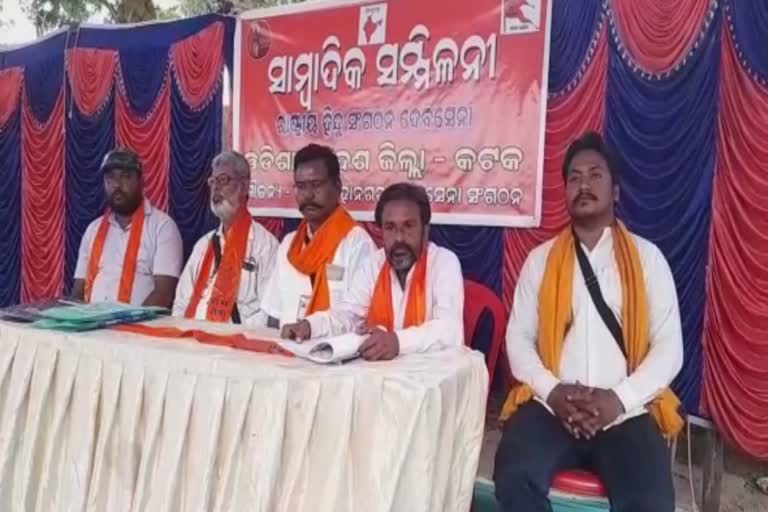 debasena press meet  in cuttack