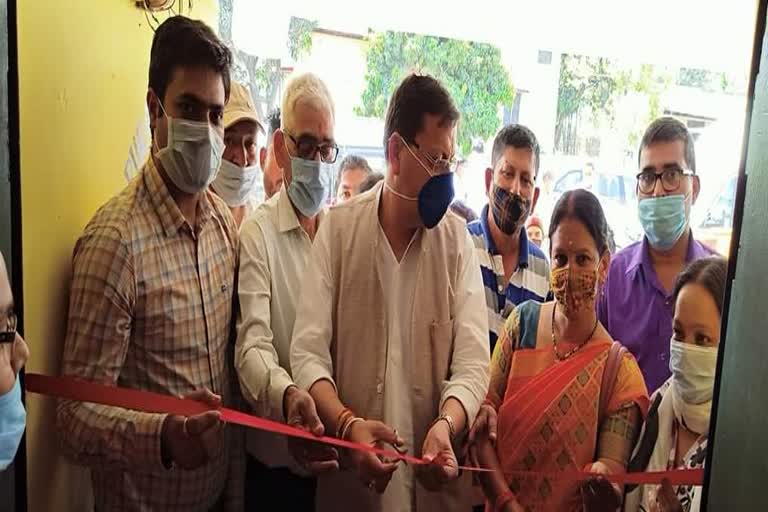 inauguration of vaccination center