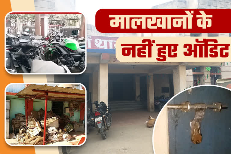 पुलिस स्टेशन