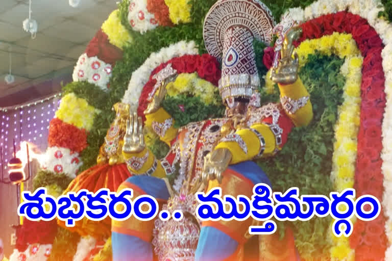 Brahmotsavalu in yadadri sri lakshmi narasimha temple