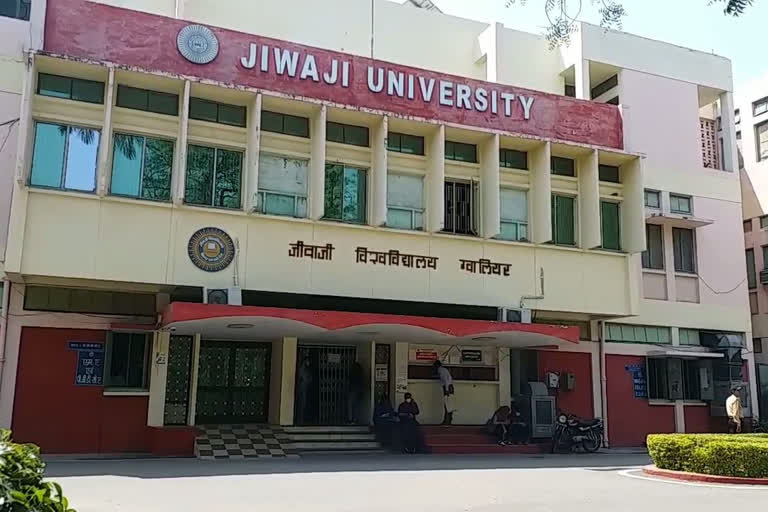 watching porn videos at Jiwaji University  JU employees watching porn videos  porn watching JU employees  8 employees of Gwalior University terminated for watching porn  അശ്‌ലീല വീഡിയോ കണ്ടതിന് എട്ട് ജീവനക്കാർക്കെതിരെ നടപടി  ജിവാജി യൂണിവേഴ്‌സിറ്റിയിലെ എട്ട് ജീവനക്കാരെ പിരിച്ചുവിട്ടു  ജിവാജി യൂണിവേഴ്‌സിറ്റി  Jiwaji University of Gwalior  Jiwaji University  Gwalior  watching porn  അശ്‌ലീല വീഡിയോ കേസ്  porn video  porn  porn video case