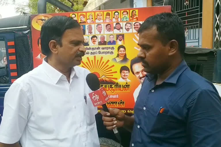 if fundamental was wrong How to think others Tirunelveli DMK candidate questioned