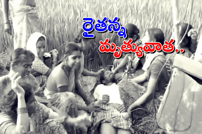 farmer died due to electric shock in Medak district