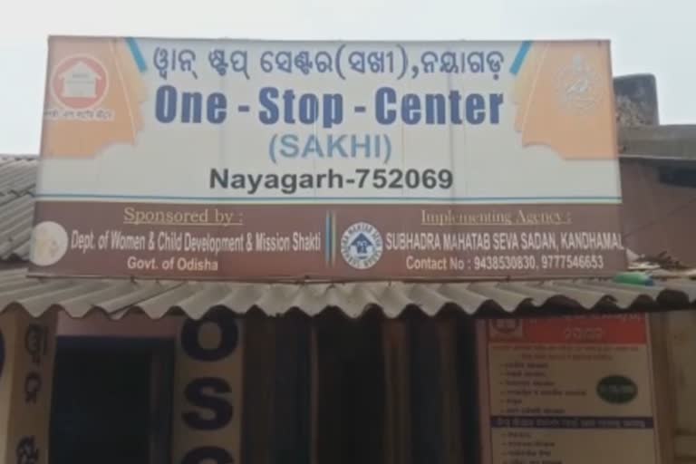 ବିବାହ ପ୍ରତିଶୃତି ଦେଇ ଶାରୀରିକ ସମ୍ପର୍କ, ଗର୍ଭବତୀ ହେଲେ ନବମ ଶ୍ରେଣୀ ଛାତ୍ରୀ