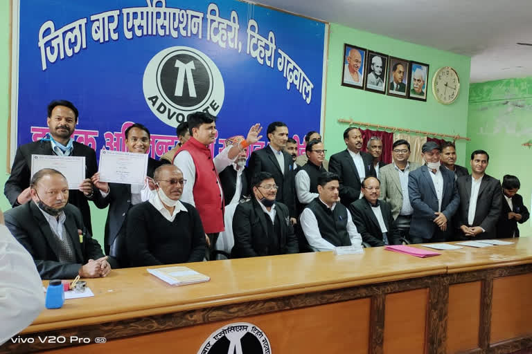 New Tehri District Bar Association