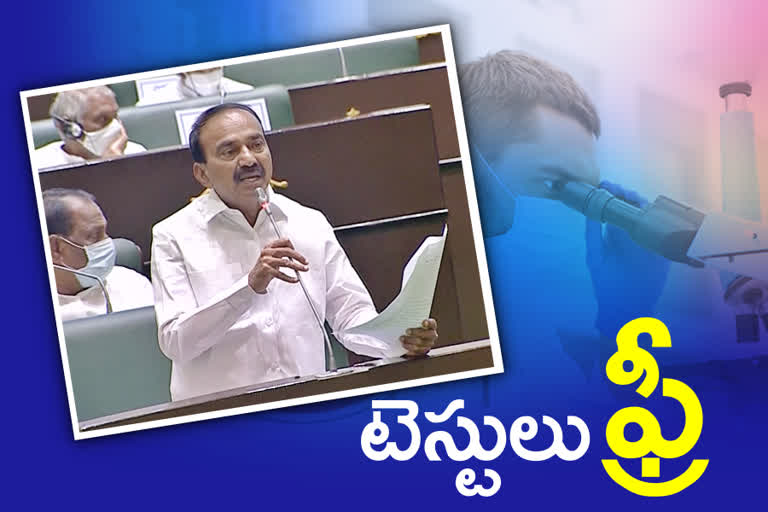 తెలంగాణలో కొత్తగా 18 డయాగ్నస్టిక్‌ సెంటర్లు: మంత్రి ఈటల