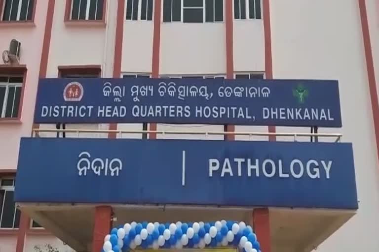 ଶିକାର ପାଇଁ ଖଞ୍ଜା ଯାଇଥିବା ବୋମା ଫୁଟି ମହିଳା ଗୁରୁତର