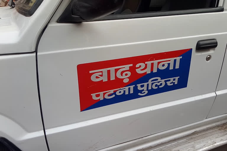 बाढ़