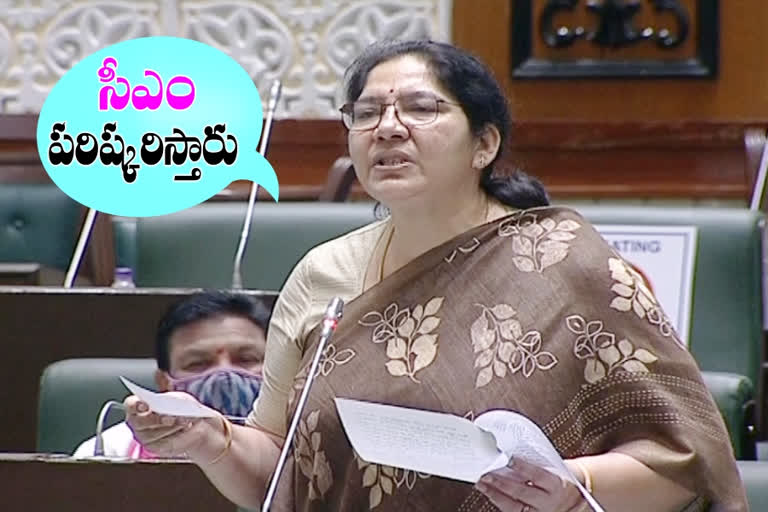 minister satyavathi rathod speech on podu lands telangana assembly