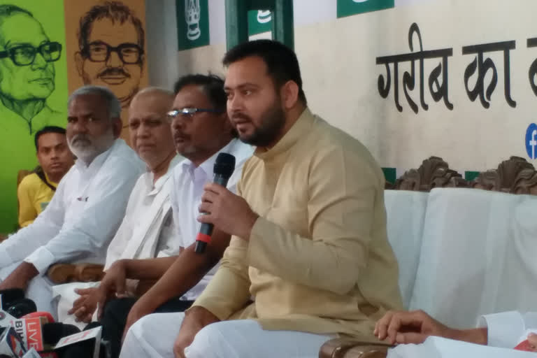 Press Conference of tejaswi yadav