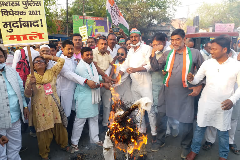 Gaya: Protest against Nitish Kumar government