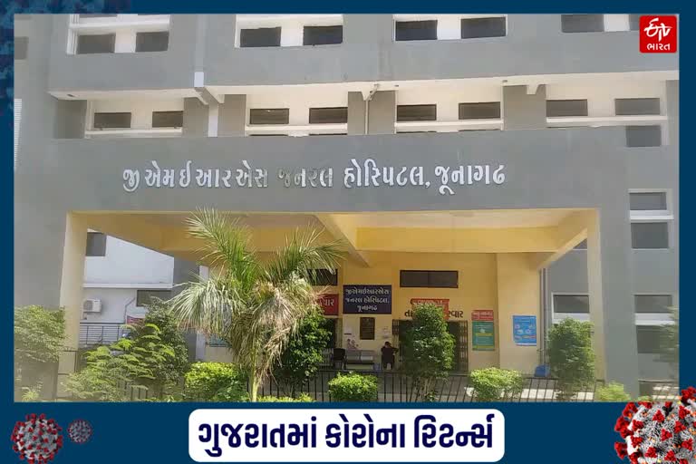 જૂનાગઢ જિલ્લામાં કોરોના નવા 8 કેસ નોંધાયા