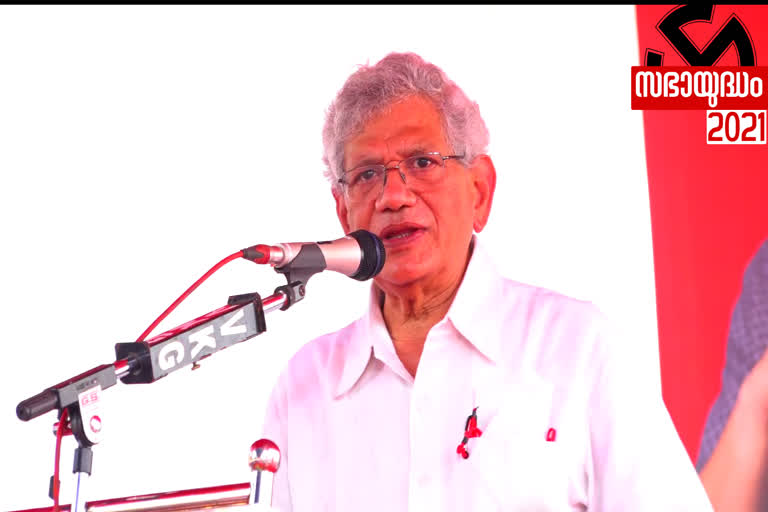 Modi government  Sitaram Yechury  മോദി  സീതാറാം യെച്ചൂരി  മോദി സർക്കാർ