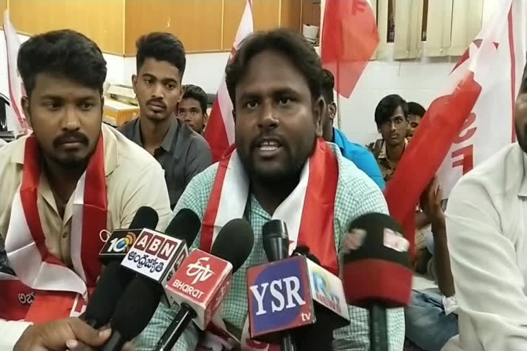 students protest in anantapuram arts college