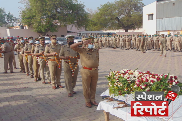 मृतक पुलिसकर्मी को श्रद्धांजलि.