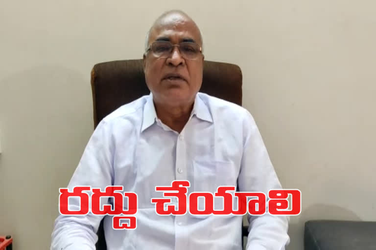 CPI state secretary Chada Venkata reddy,  bharat bundh news