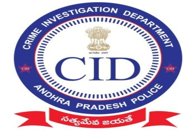 cid officers investigation on amaravati lands, ap amaravati news