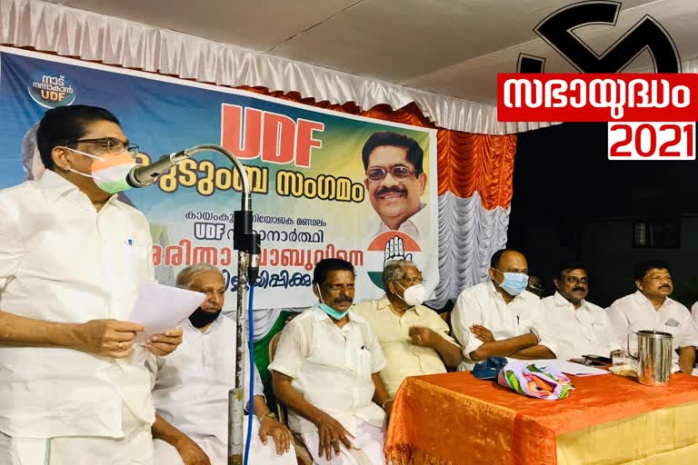 വി.എം സുധീരൻ  തുടർഭരണം എന്നത് പിണറായിയുടെ സ്വപ്‌നം മാത്രം  കെപിസിസി മുൻ പ്രസിഡന്‍റ്  എൽഡിഎഫ്  Chief Minister Pinarayi Vijayan  KPCC Former President VM Sudheeran  VM Sudheeran  Pinarayi Vijayan  യുഡിഎഫ് സ്ഥാനാർഥി അരിതാ ബാബു  അരിതാ ബാബു  Aritha Babu