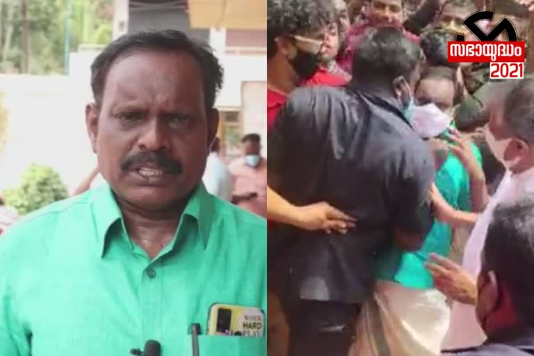 Kovoor kunjumon mla attacked by CM body gaurds  കോവൂർ കുഞ്ഞുമോൻ എംഎൽഎ  മുഖ്യമന്ത്രിയുടെ സുരക്ഷാ ഉദ്യോഗസ്ഥർ  മുഖ്യമന്ത്രിയുടെ അംഗരക്ഷകർ