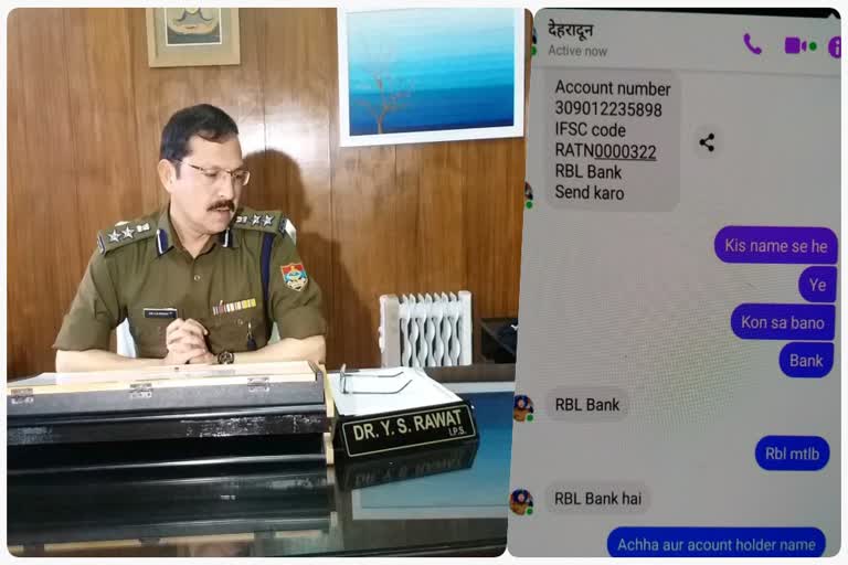 cyber-criminals-hack-dehradun-ssp-yogendra-rawat-facebook-id