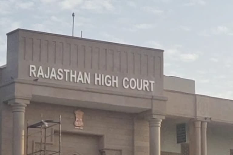 Rajasthan High Court on Constable Recruitment, राजस्थान उच्च न्यायालय, Rajasthan High Court