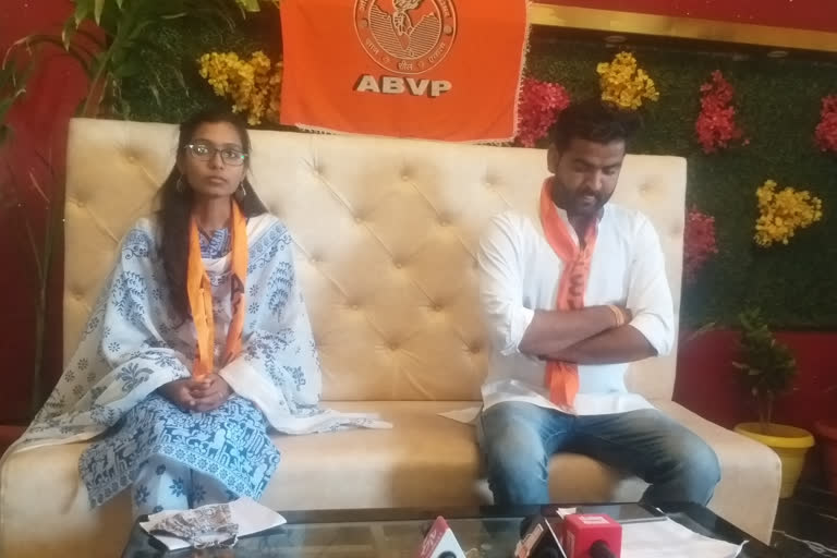 Attack on Gehlot government, ABVP held a press conference