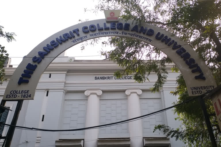 Sanskrit College