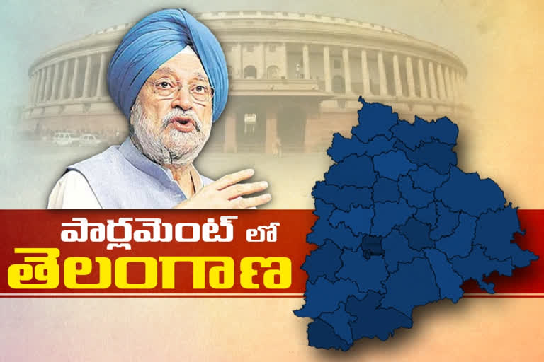 central minister hardeepsing puri, amrut scheme in telangana