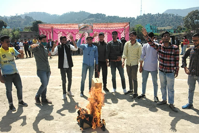 sports competition in mahavidyalaya Bageshwar