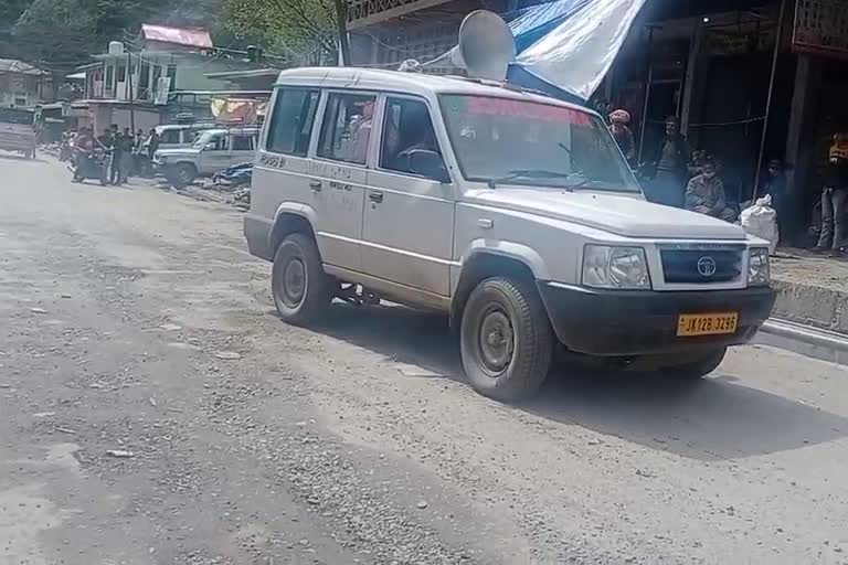 پونچھ: محکمہ صحت کی جانب سے کورونا ویکسینیشن کے لیے تشہیری مہمپونچھ: محکمہ صحت کی جانب سے کورونا ویکسینیشن کے لیے تشہیری مہم