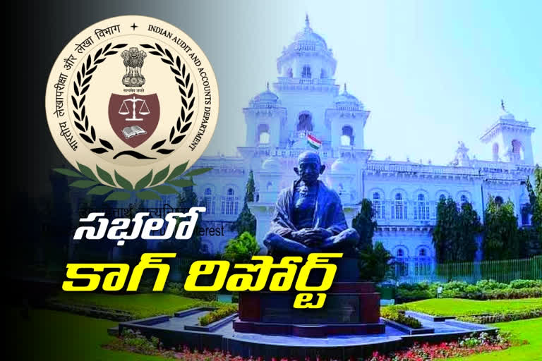 CAG report in telangana assembly