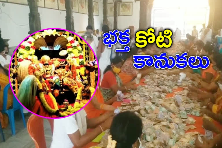 భద్రాచలంలో హుండీ ఆదాయం లెక్కింపు