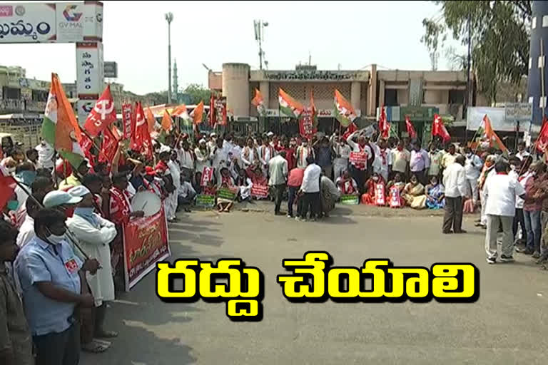 Bharath Bandh at khammam, Bharath Bandh news