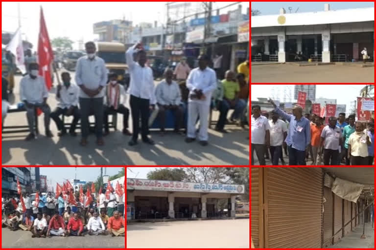 nellore, bharat bandh