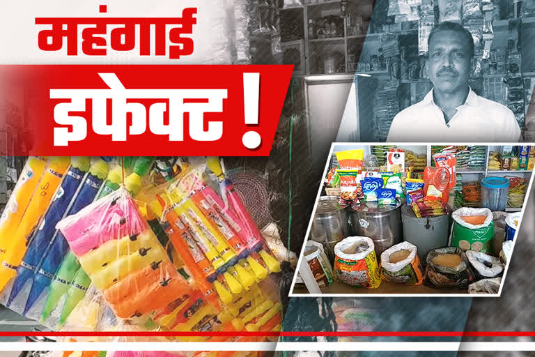 people are upset due to food items prices increased in dumka