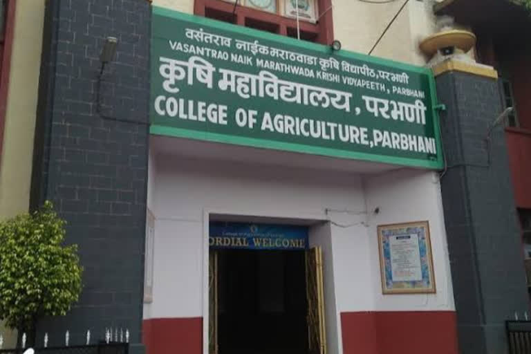 Agriculture University